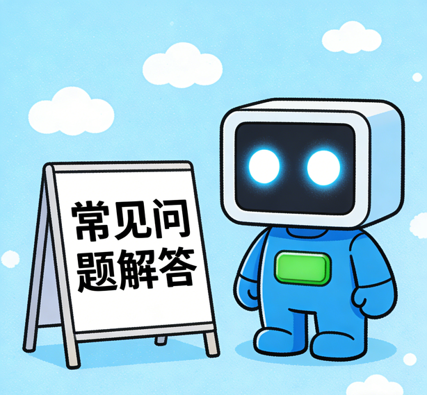 温州泰达娱乐常见问题